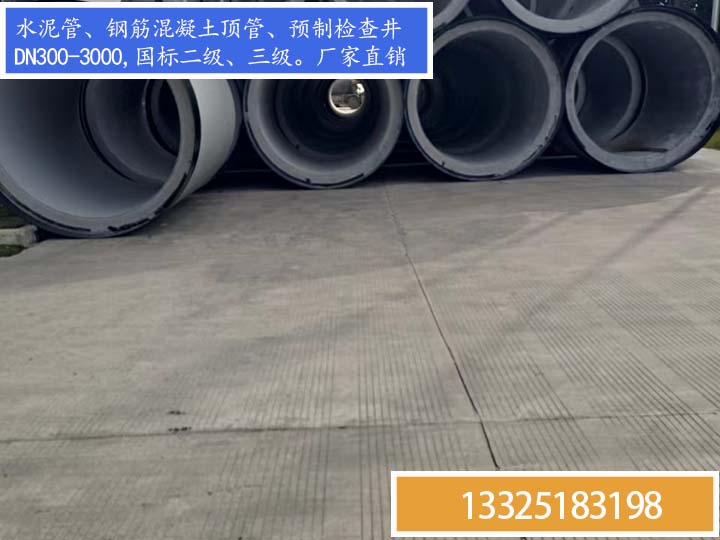 顶管施工方法有哪些？